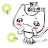 Kawaii kitty =^^=