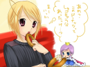 Tadase and Kiseki