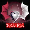 MONICA-WINGED HEART
