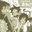 noah mew !!