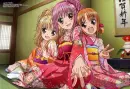 rima, amu, yaya