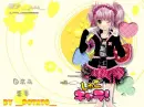 Hinamori Amu