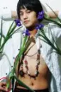 Kim bum I â™¥ You