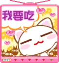 So Kawaii