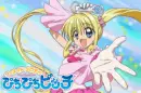 Luchia