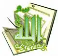 quran