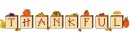 THANKFULL