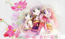 shugo chara