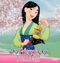 Mulan
