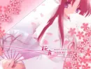 sakura