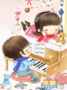 sing v u