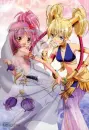 amu and utau