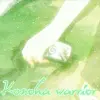 Neji