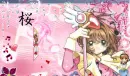 Kinomoto Sakura
