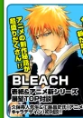 Ichigo