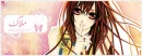 vampire knight