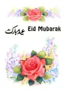 eid