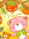 cutie bear