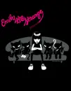 emily the strange with her cats