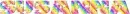 SUSANNA RAINBOW STAR