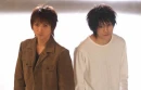 death note