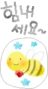  honey bee 