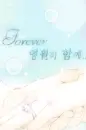 forever