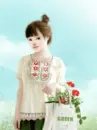Enakei Green Girl 