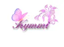 You are a dear friend - Kymmi