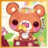 cute