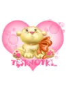TÄ˜SKNOTKI - I MISS YOU 