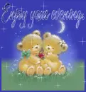 Enjoy~Evening
