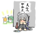Poor Haku :( 