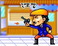 gun