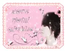 LOVE YOUR GRAPHIC