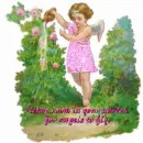 leave room in you garden