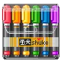 shuke pens