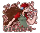 GENALYN