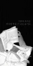 study