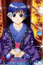 Aoi Sakuraba