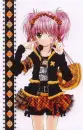 Amu