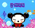 pucca