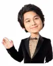 kim bum!