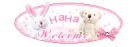 KAWAII WELCOME