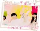 s.h.e - ke ai