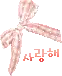 ribbon 