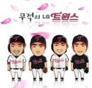 baseball team