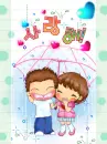 rainning day