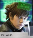 blane