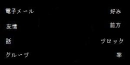 japanese kanji